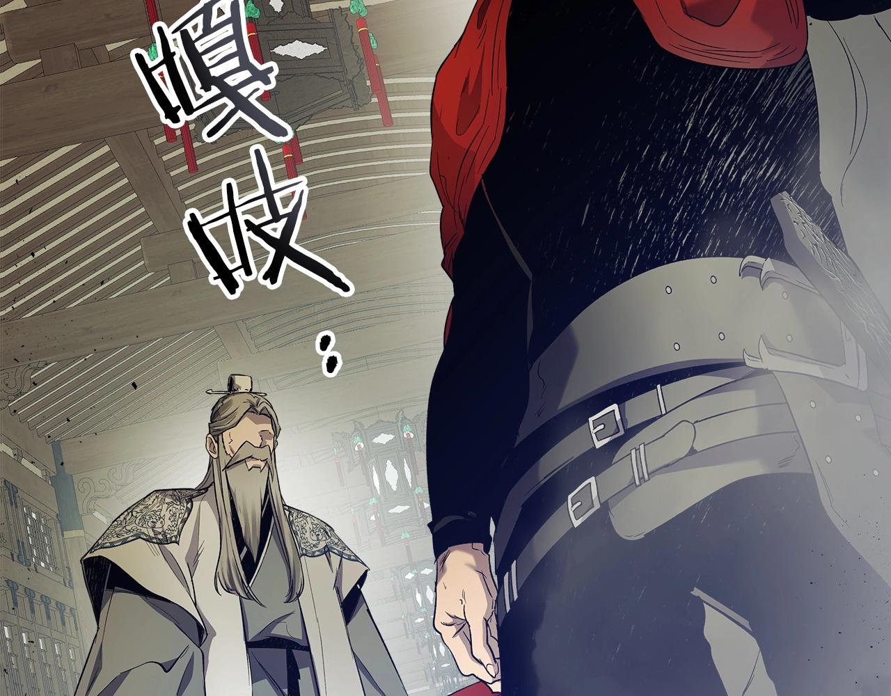 第39话 天魔灵6