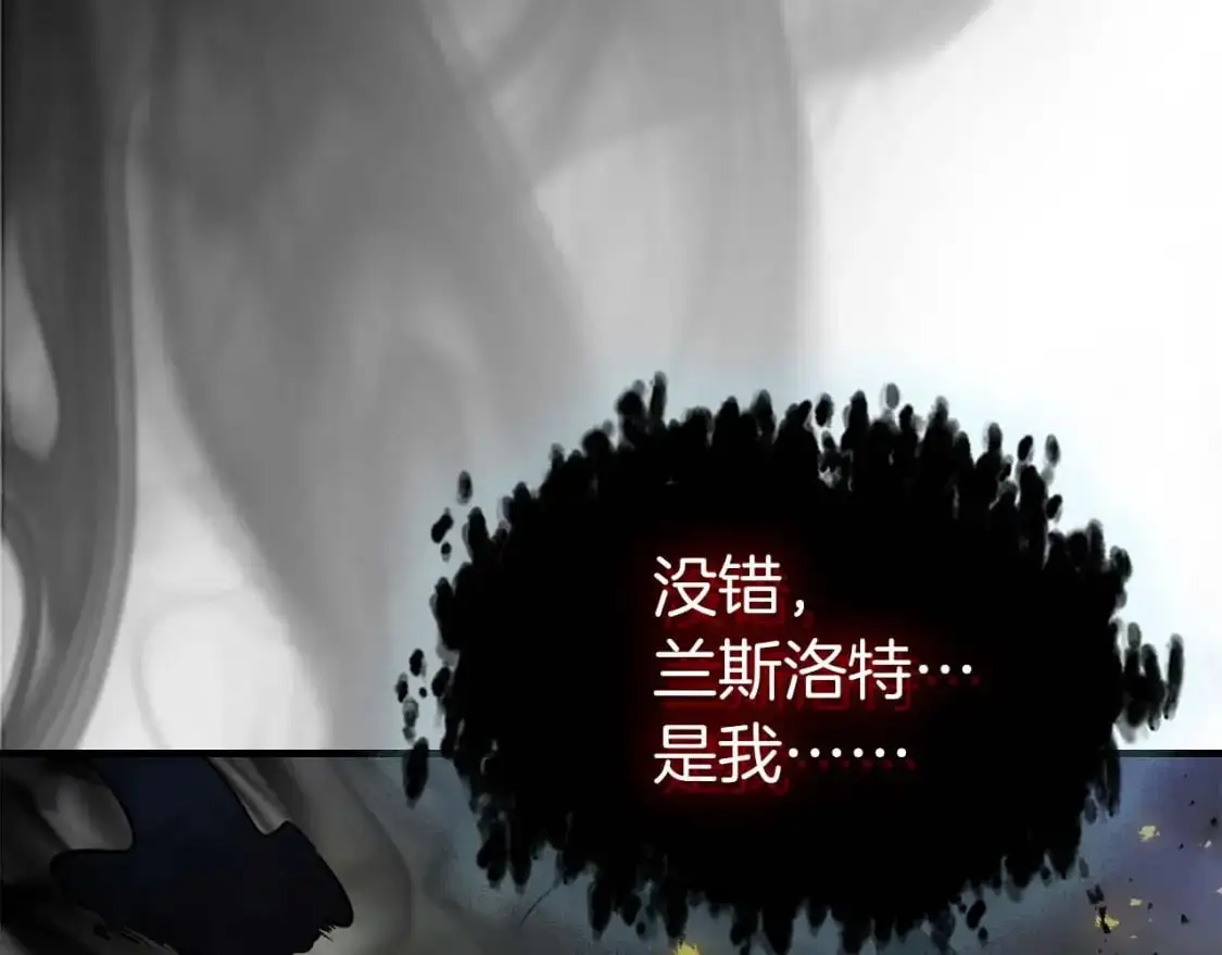 第91话 圆桌之王20