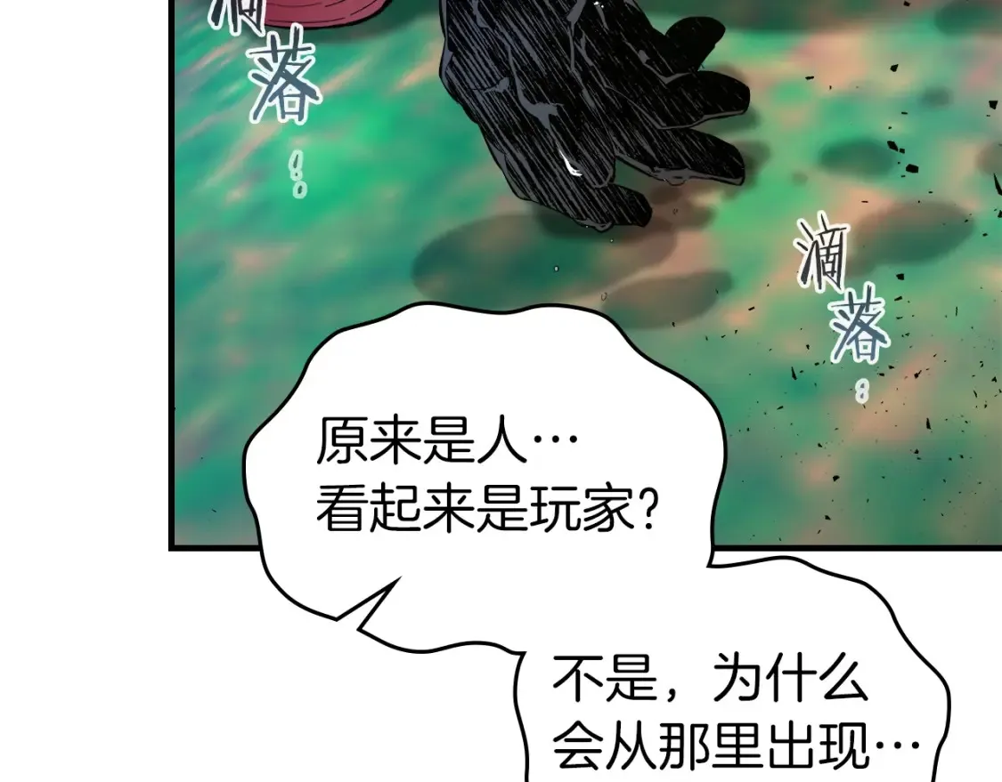 第66话 考验开始236