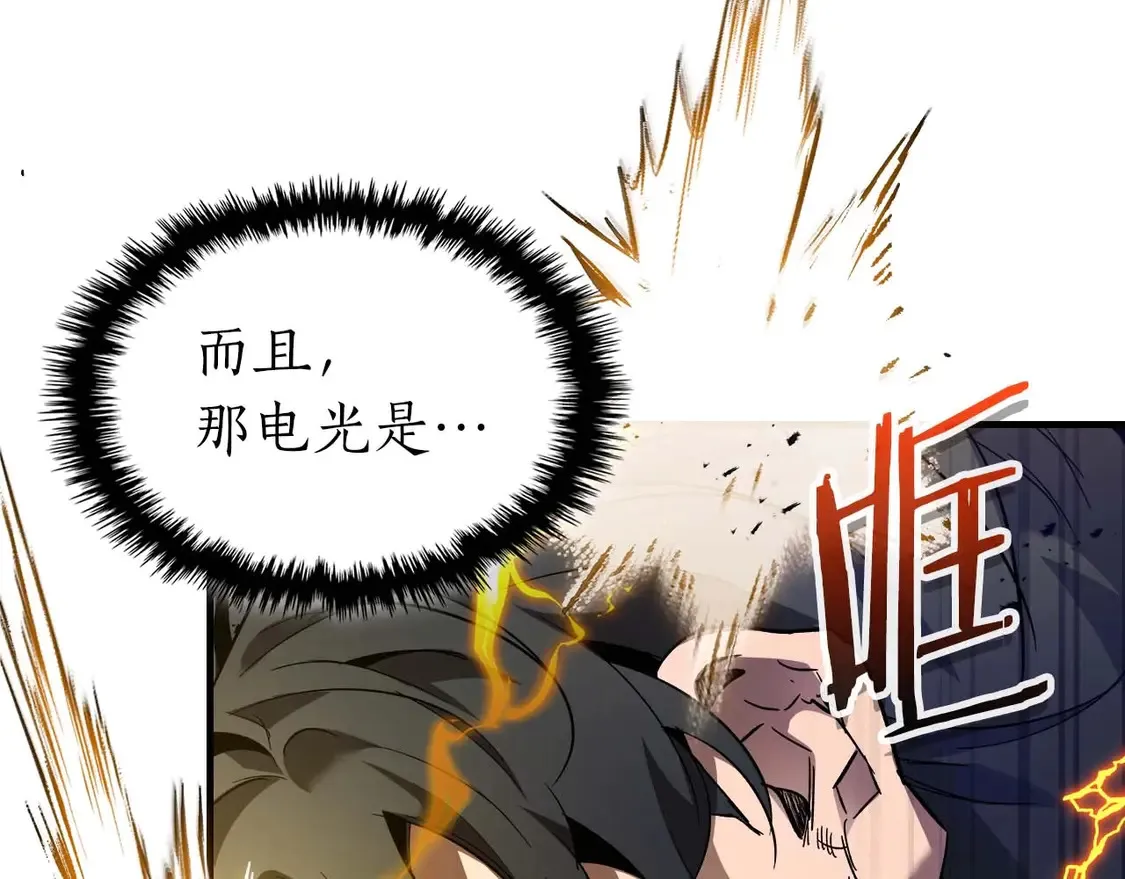 第107话 亡者之尊51