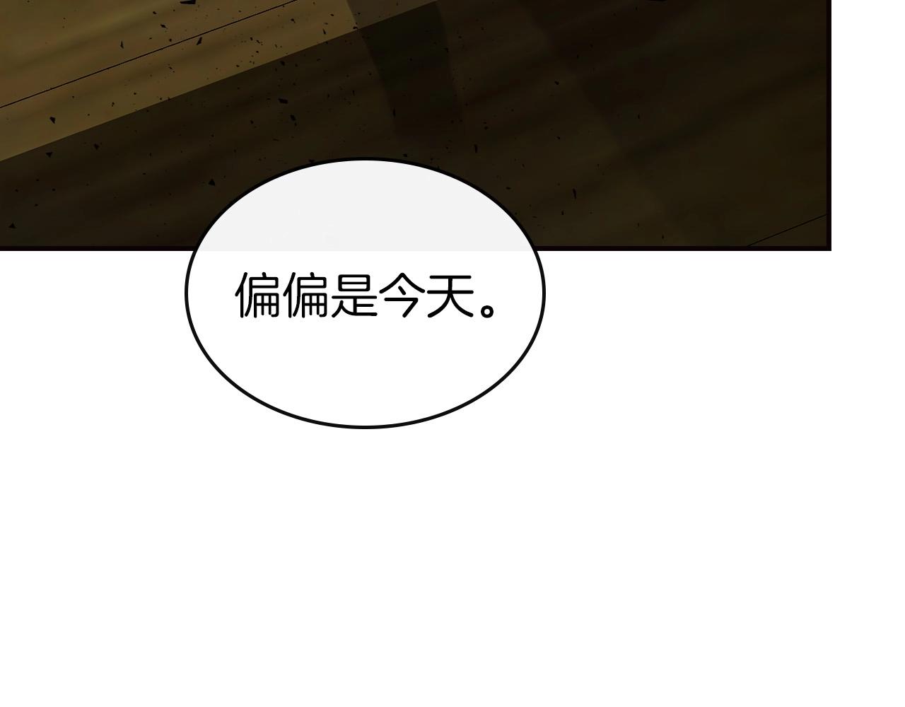 第28话 宙斯之盾61