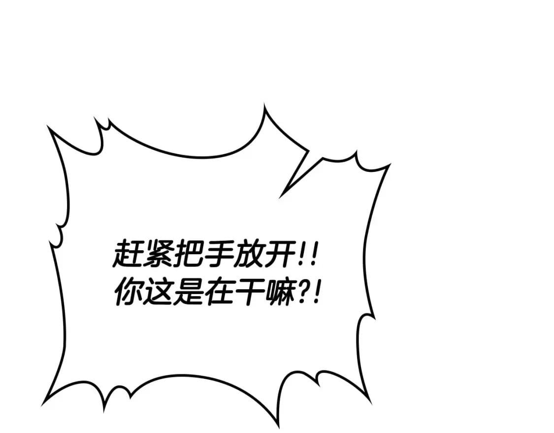 第81话 魔王贝利亚127