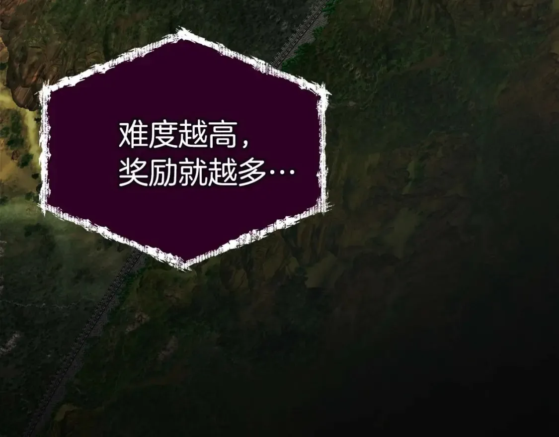 第97话 世界的开拓15