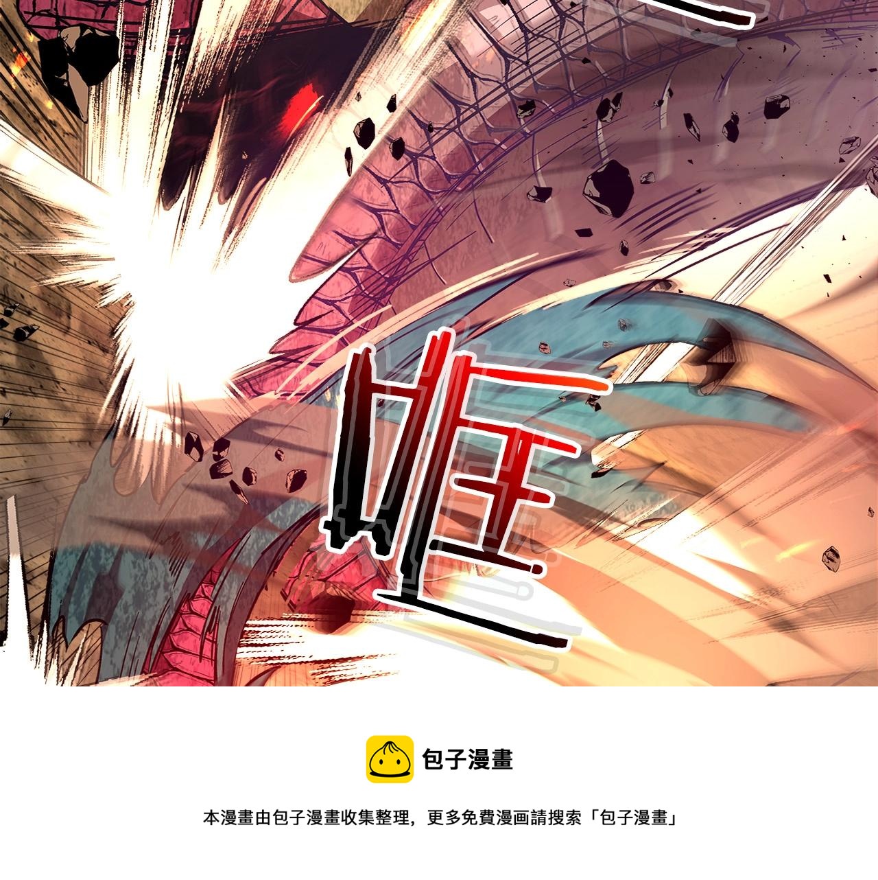 第33话 八岐大蛇124