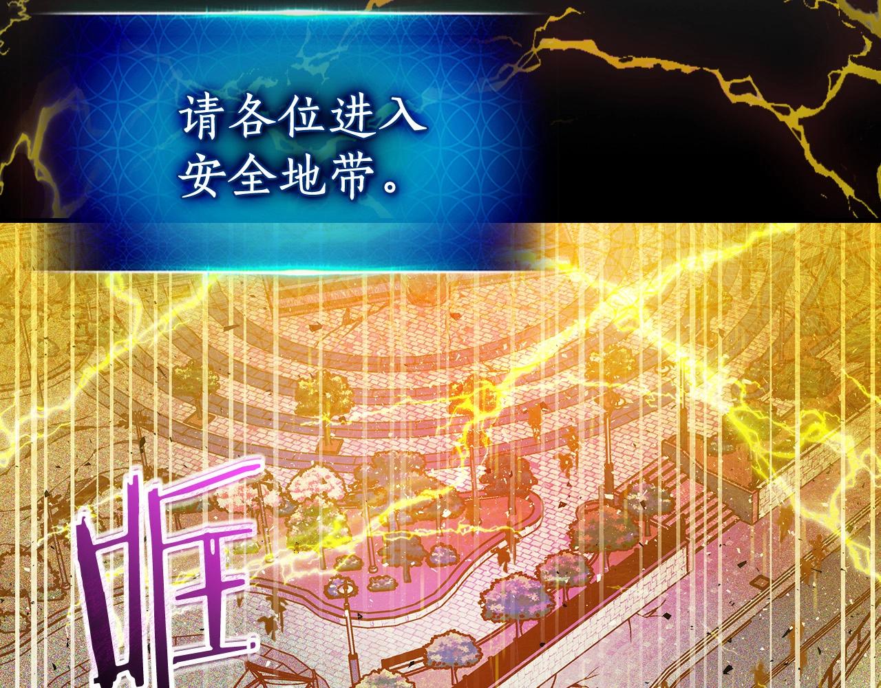 第4话 人性本恶2