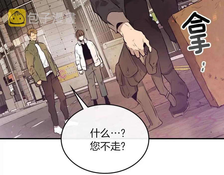 第11话 一个人的屠杀203