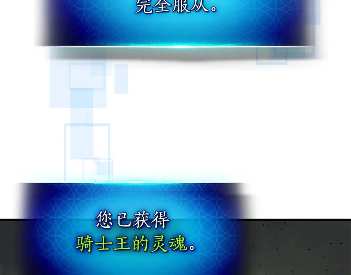 第76话 100层BOSS32