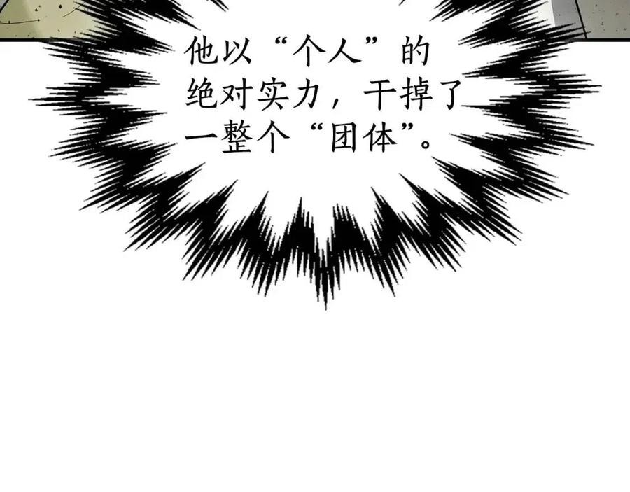 第11话 一个人的屠杀129
