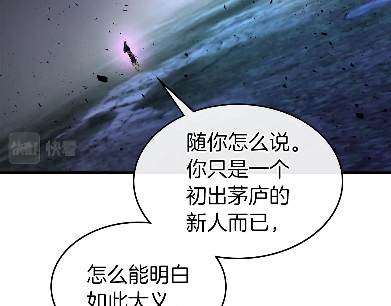第51话 月之梦165