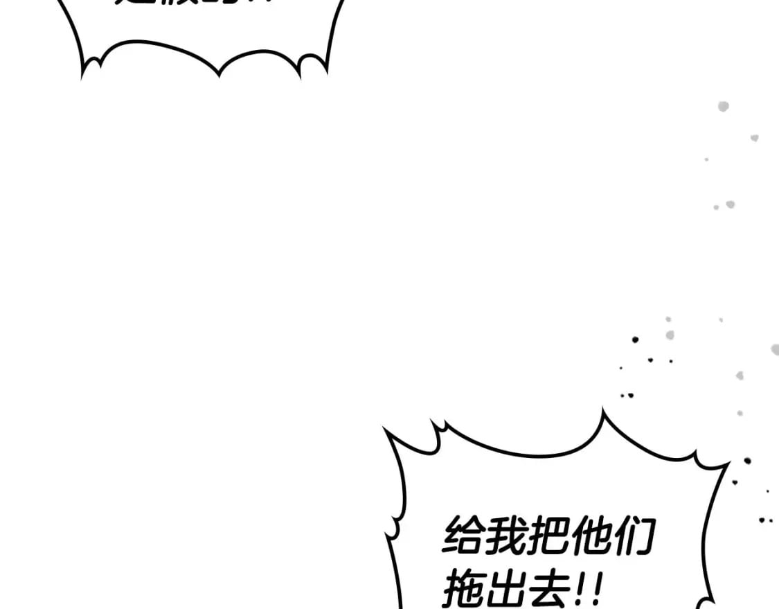 第90话 圆桌会议165