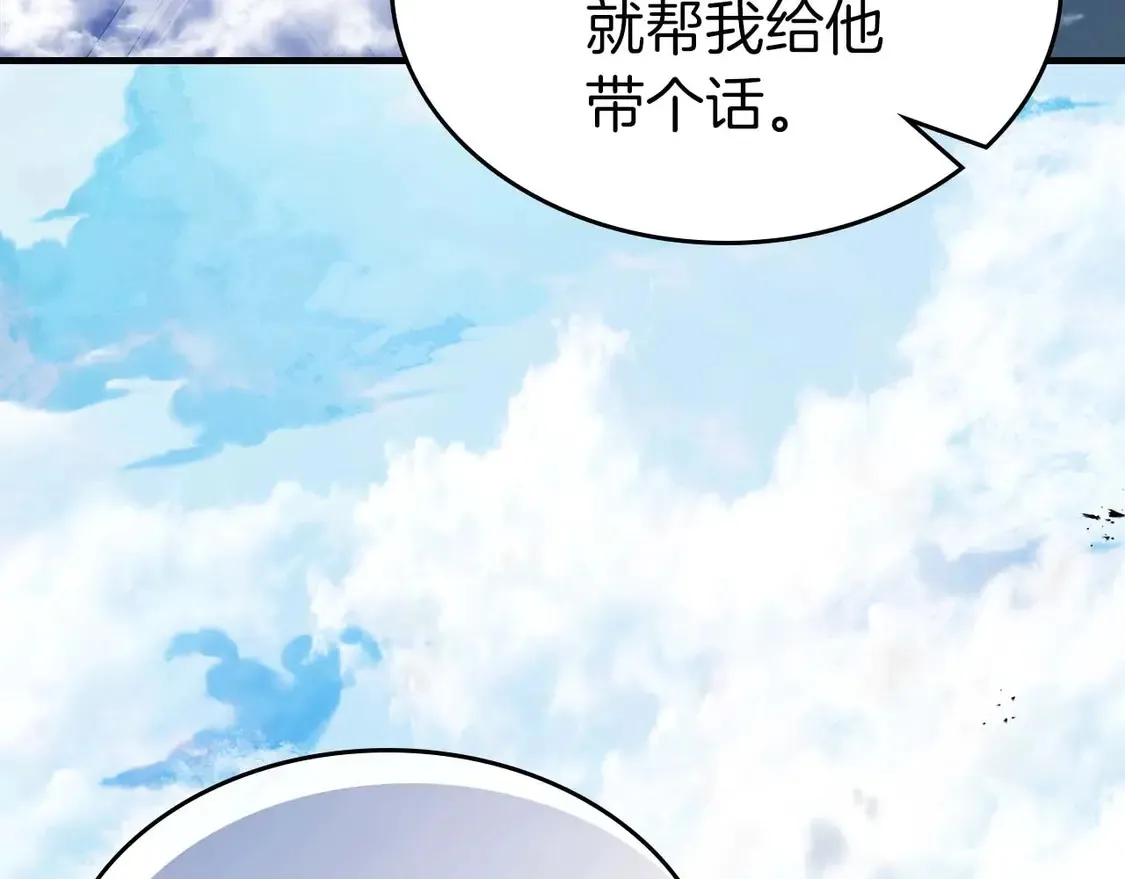 第106话43