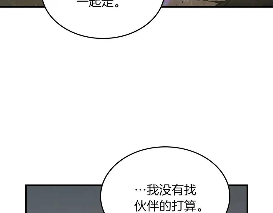 第11话 一个人的屠杀193