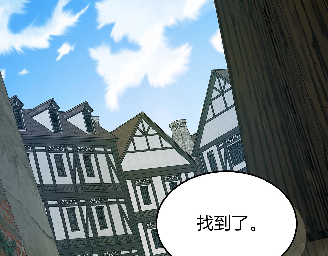 第24话 传说之匠43