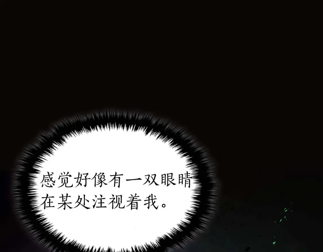 第103话 欢迎来到地狱168