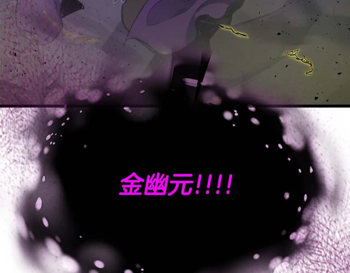 第77话 召唤地狱264