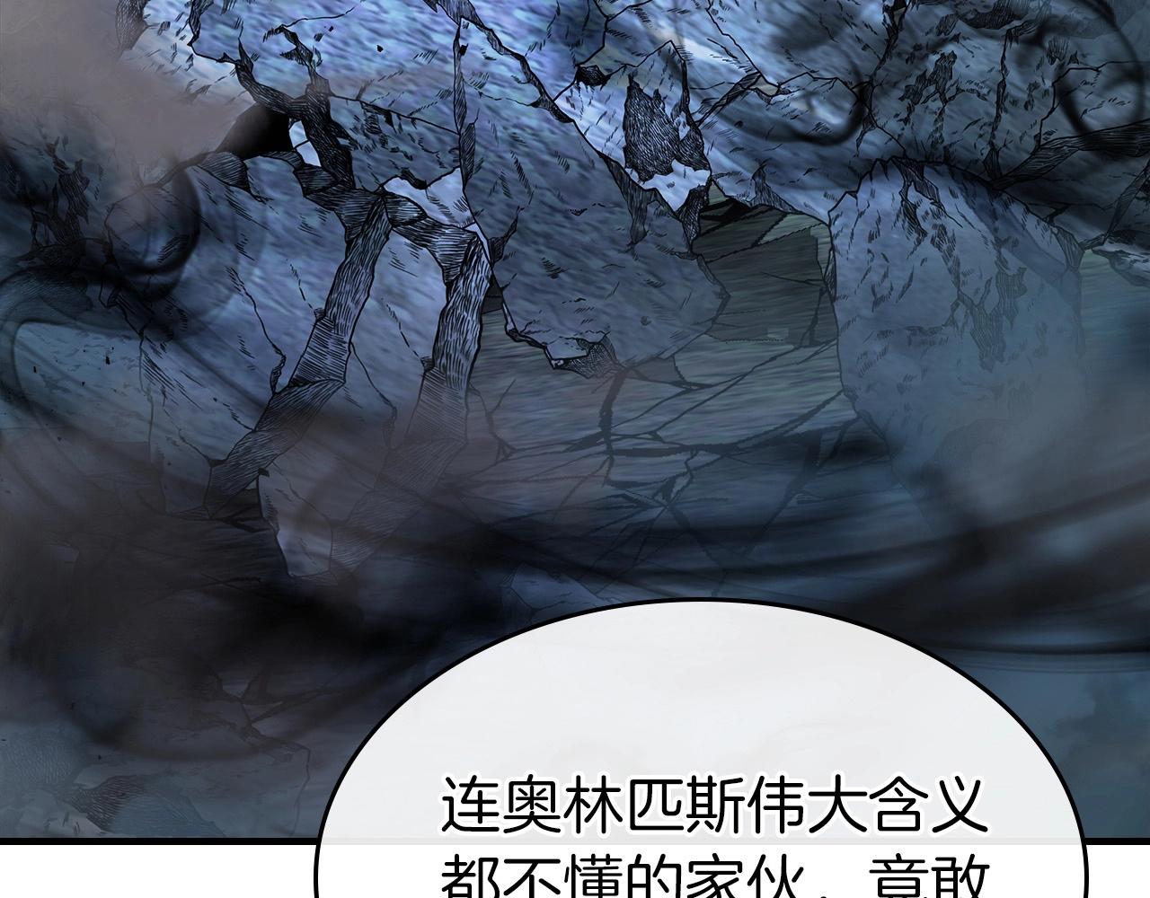 第51话 月之梦199