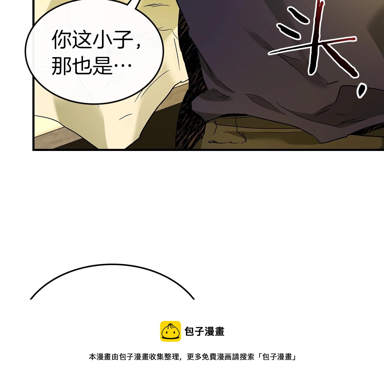 第31话 黑夜剑80