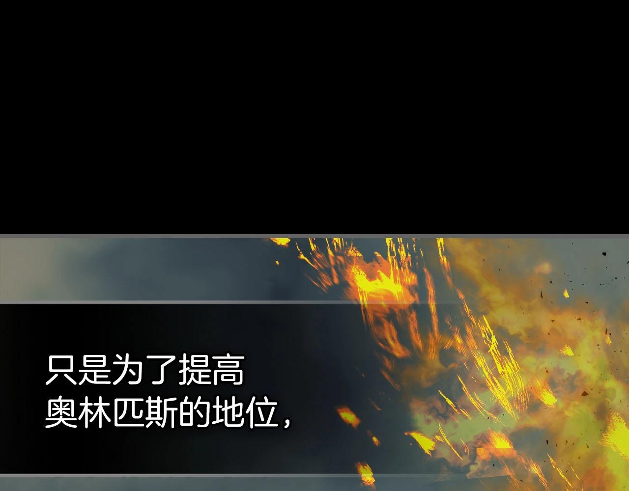 第54话 库内埃150