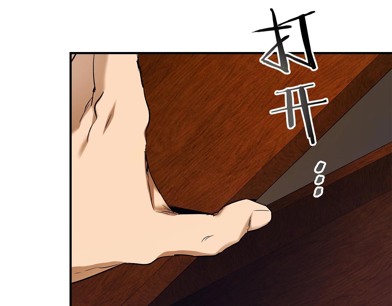 第31话 黑夜剑193