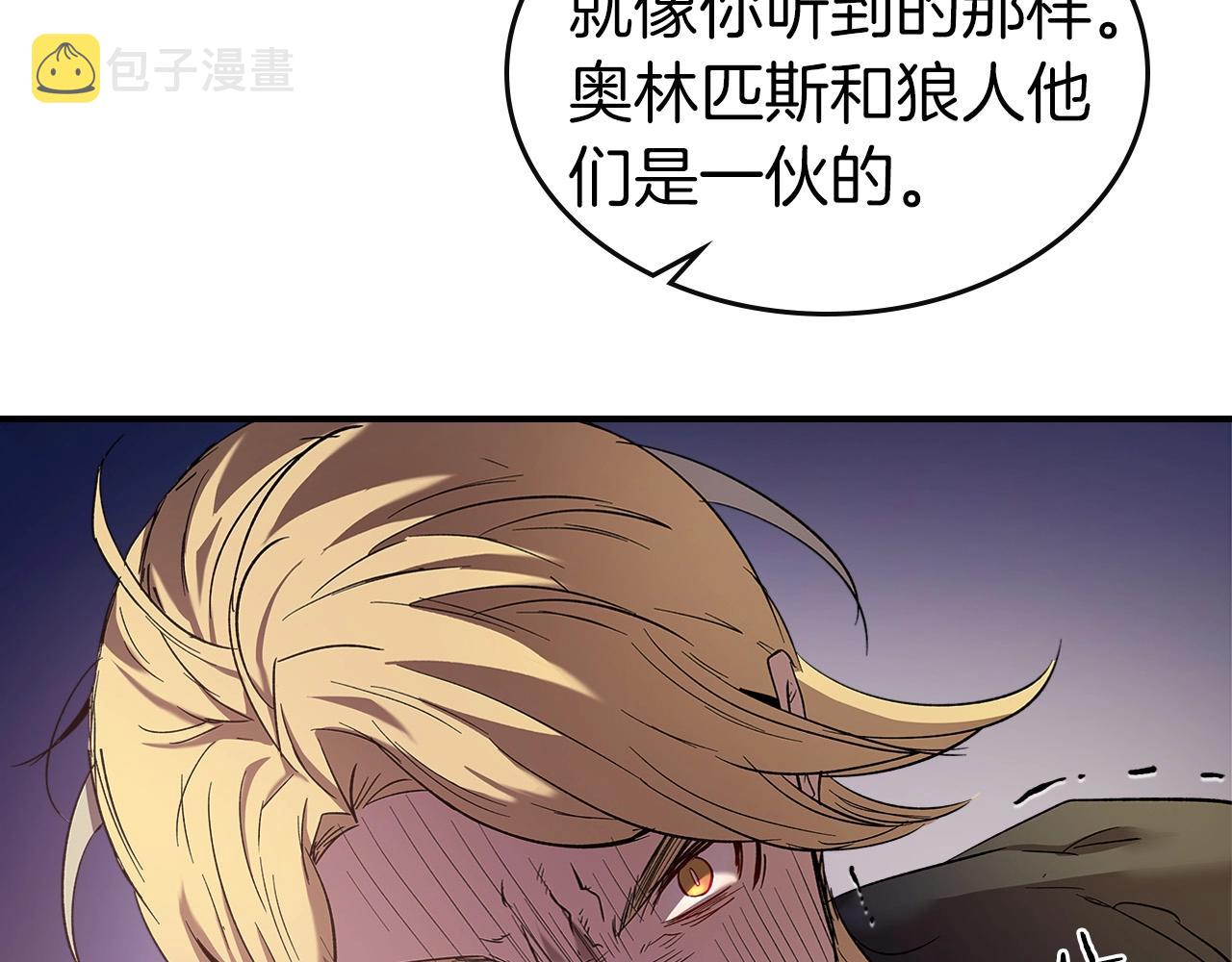 第26话 雷火交动37