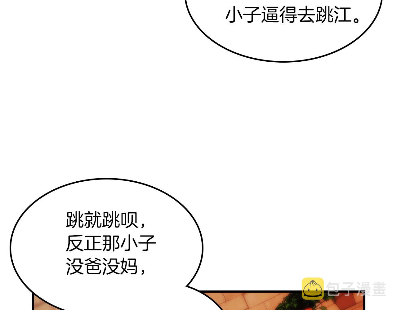 第2话 丧尸之海41