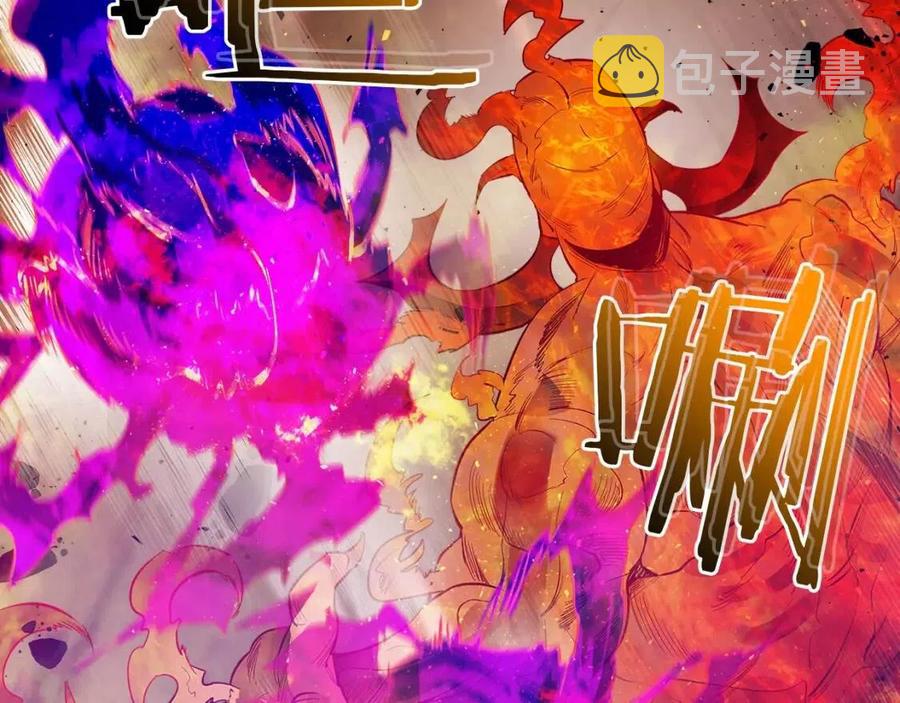 第14话 焚身之战75