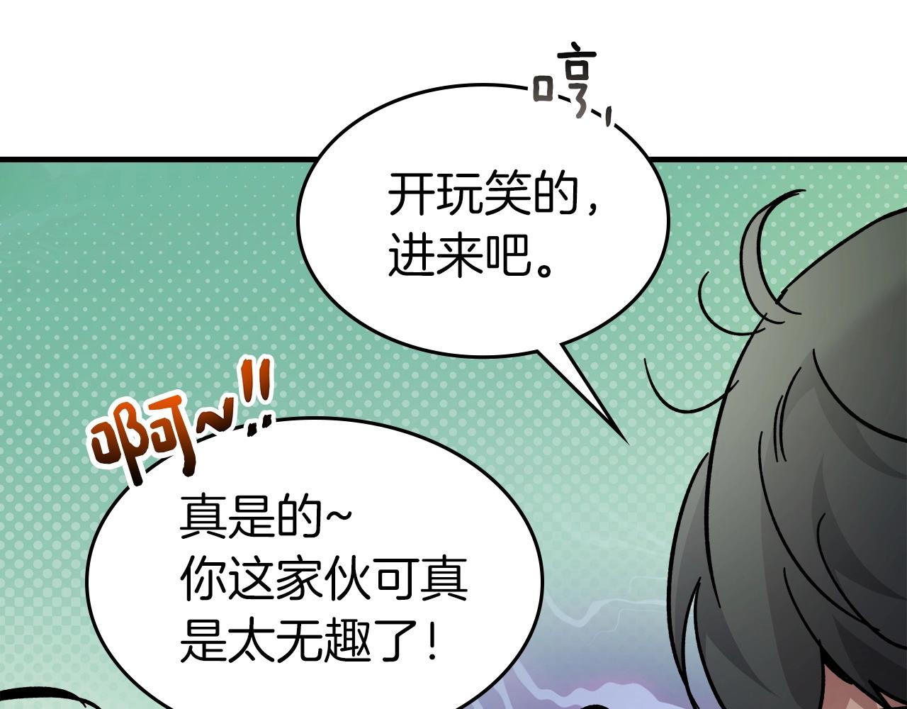 第53话 武林大会198