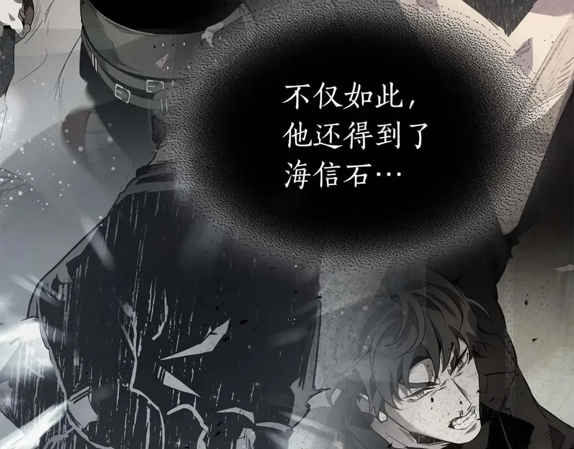 第105话 大海里的亡灵30