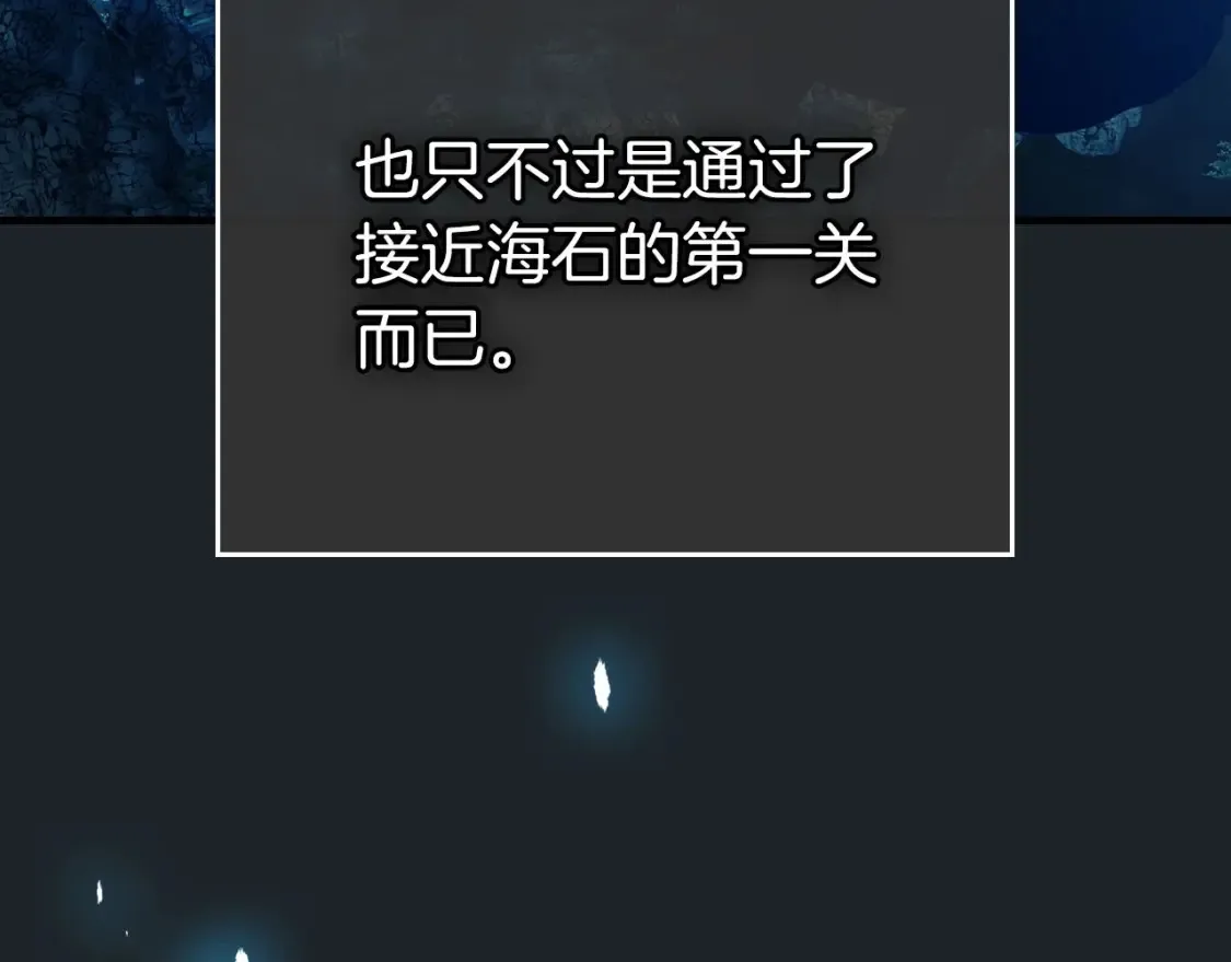 第66话 考验开始185