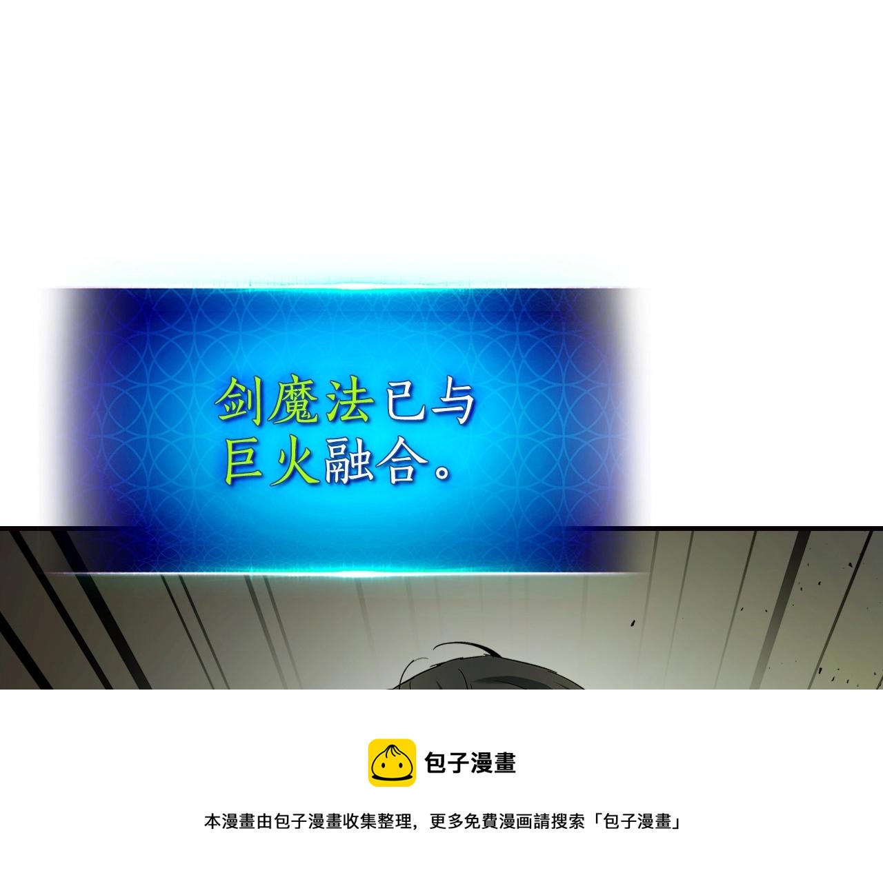 第29话 人神对决60