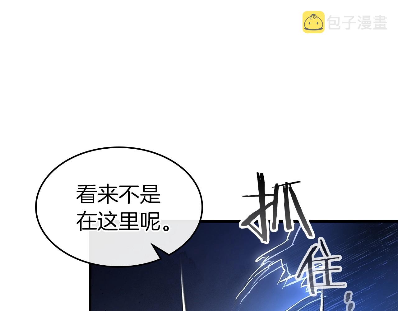 第48话 南宫勋94