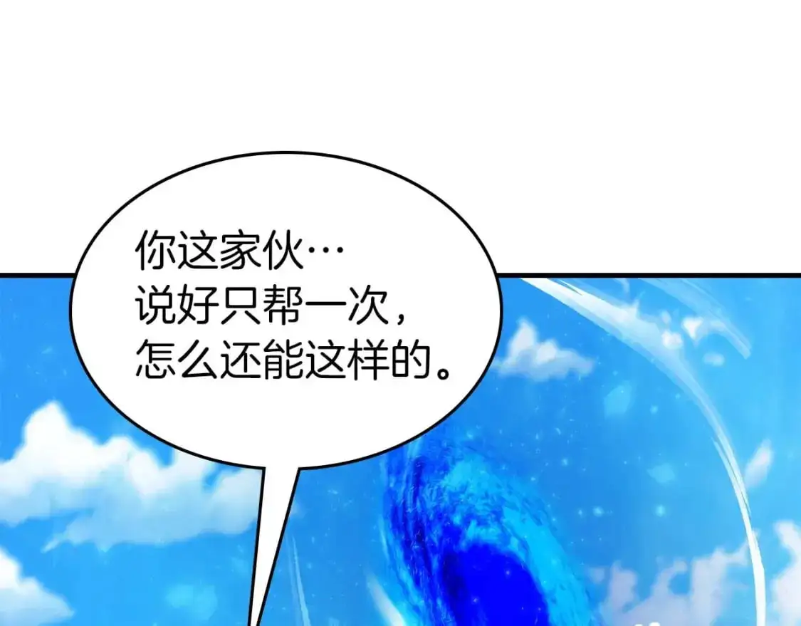 第96话 世界的尽头126