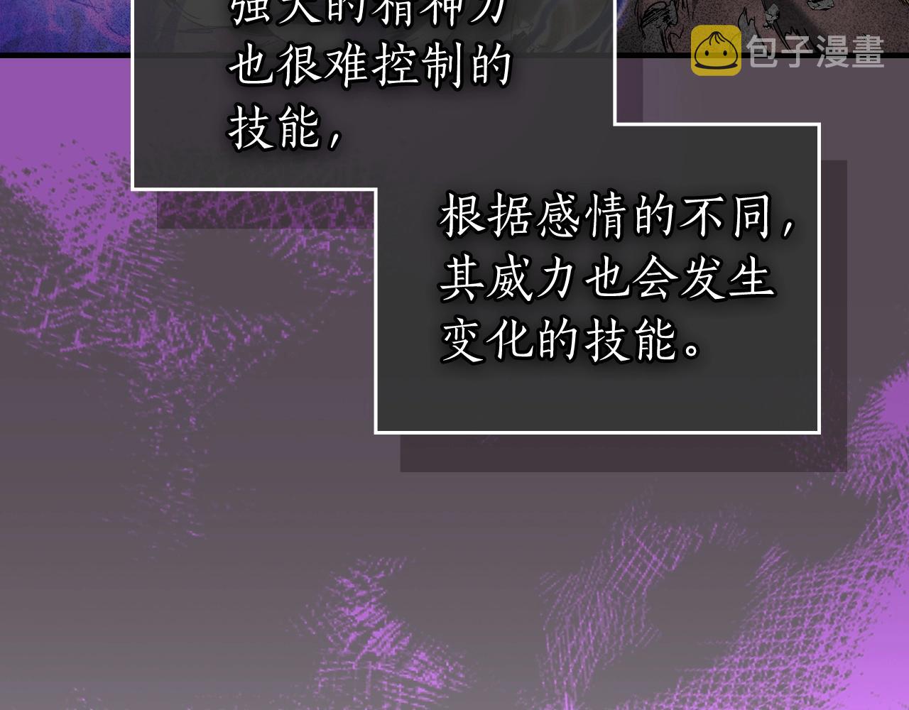 第45话 阿格利亚165