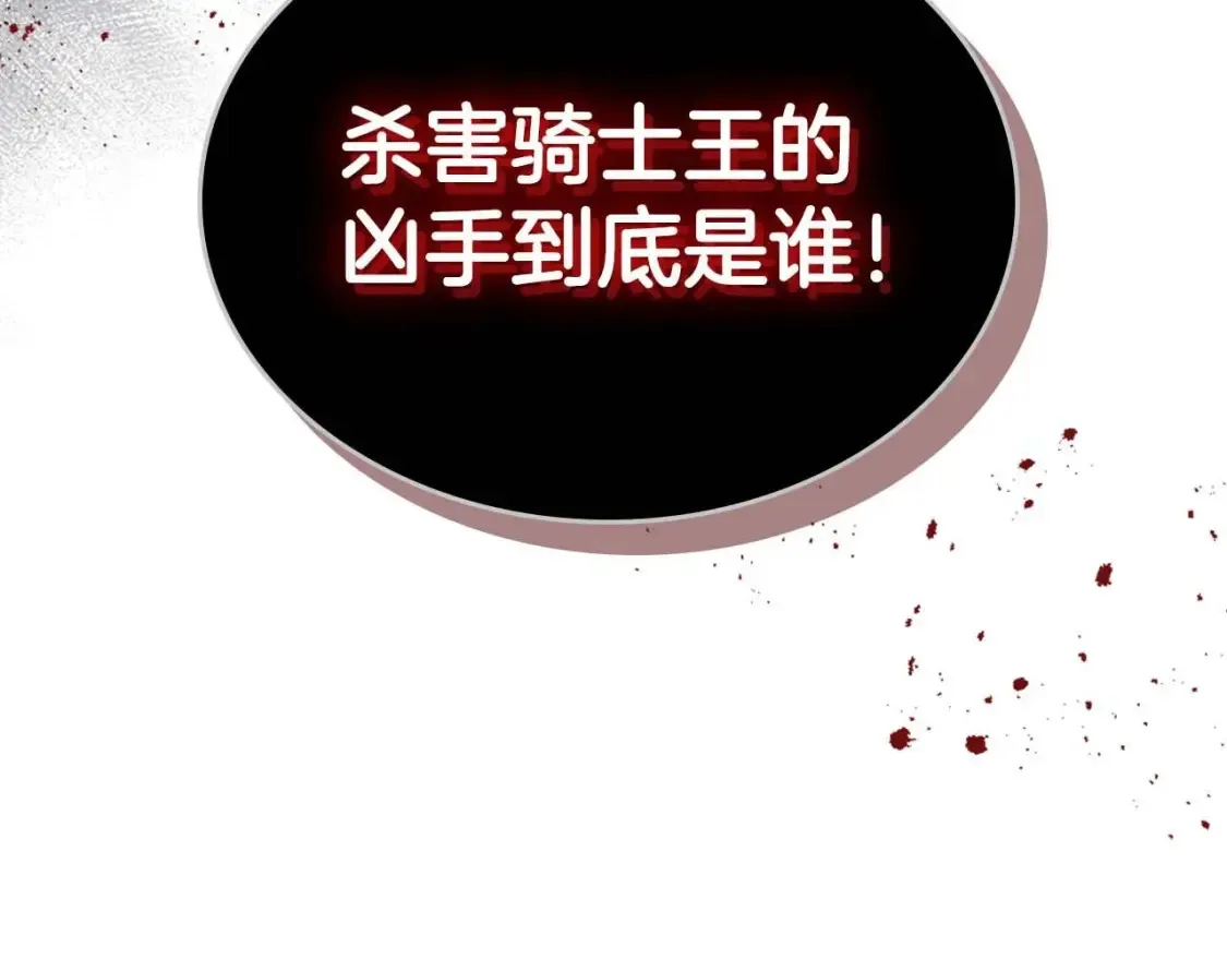 第87话 巨人之力10