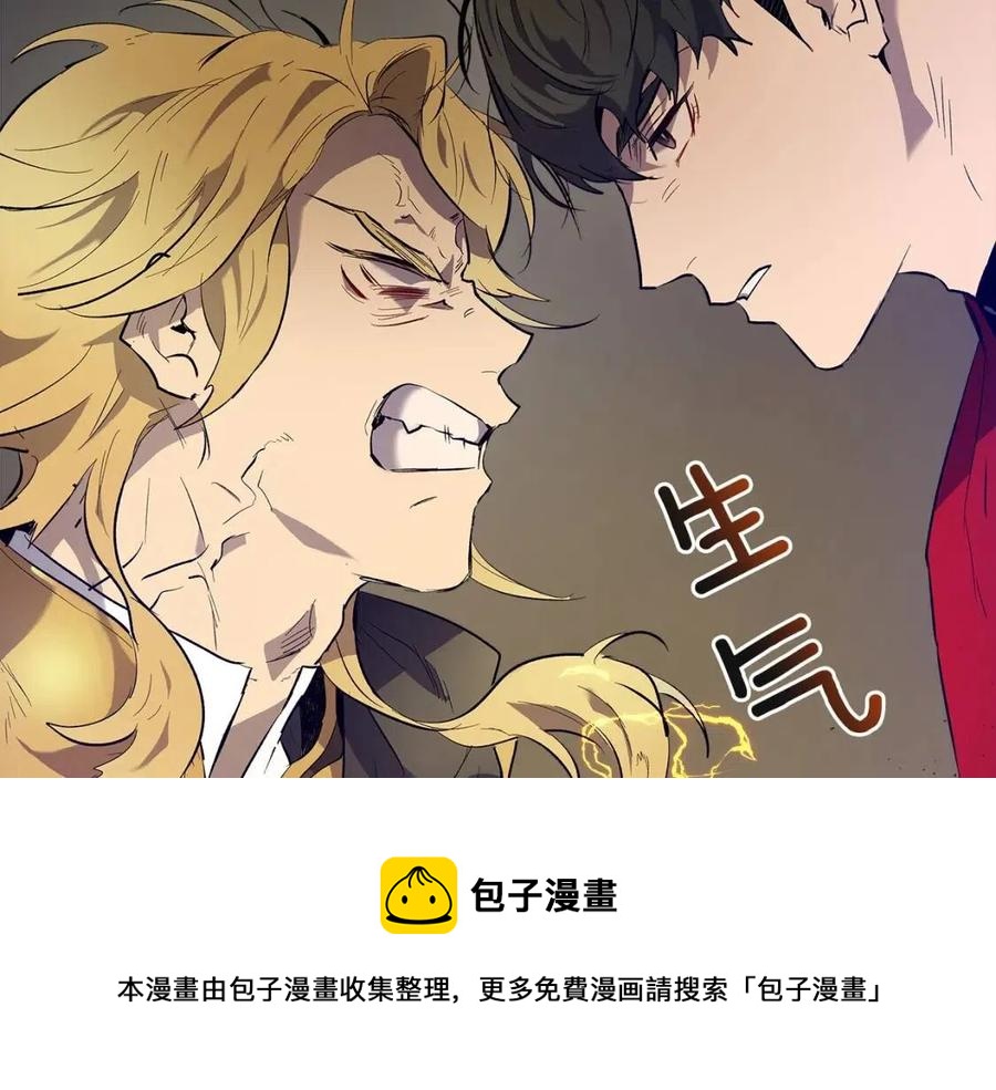 第18话 超越神的存在160