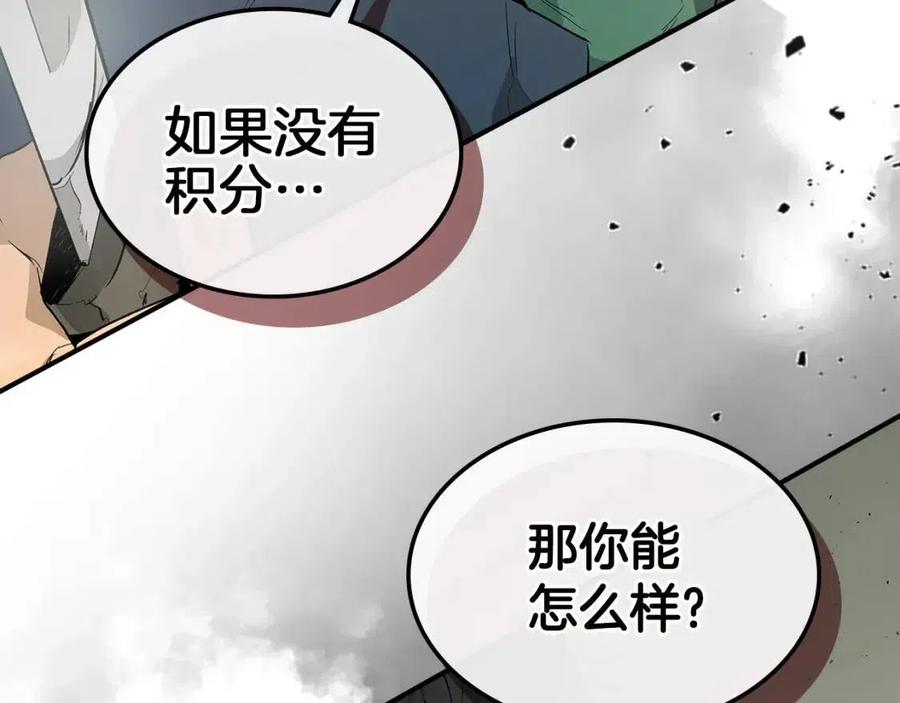 第11话 一个人的屠杀2