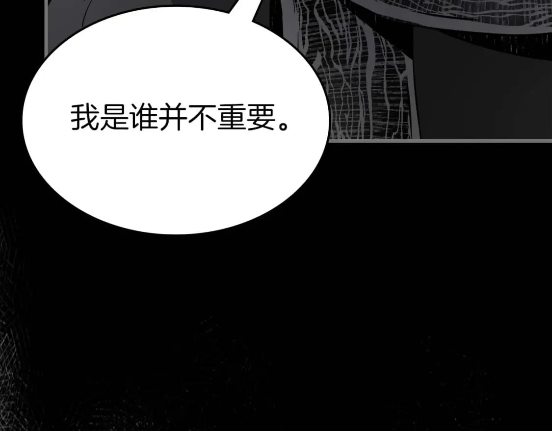 第77话 召唤地狱152