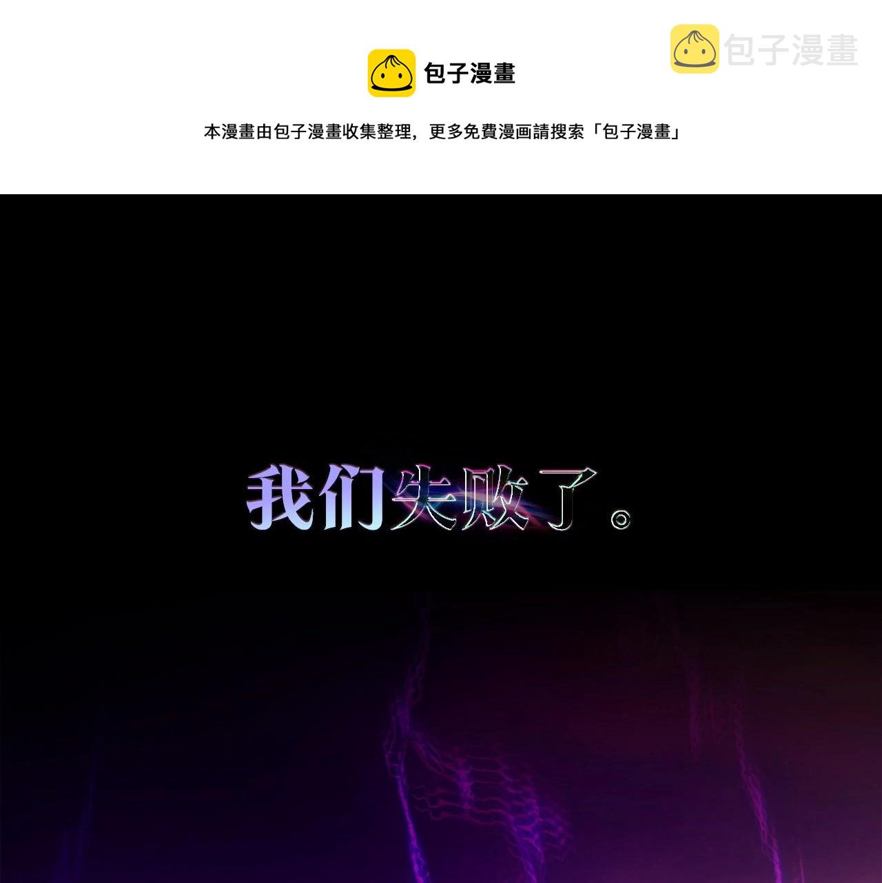 故事尽头的时钟发条0