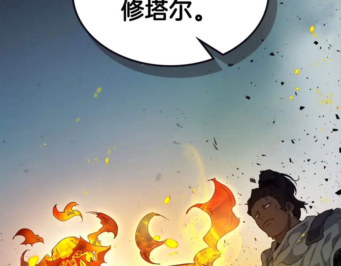 第67话 正面突破169