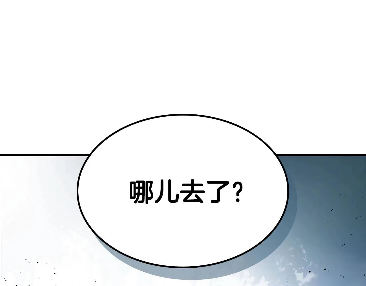 第64话 激战176