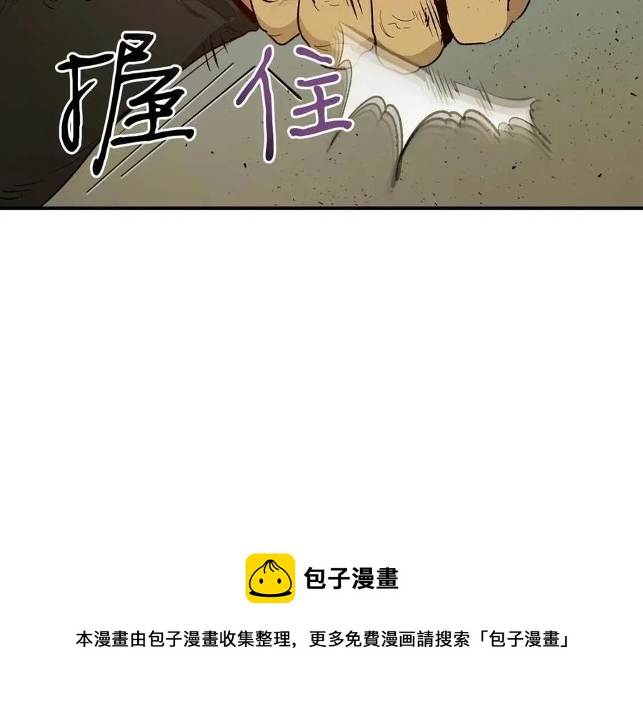 第15话 汇集世界60