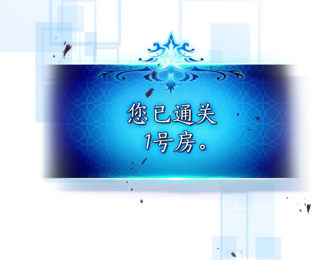 第74话 死亡骑士85