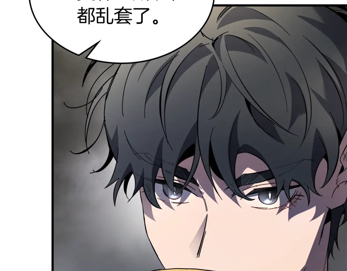 第82话 24层考验56