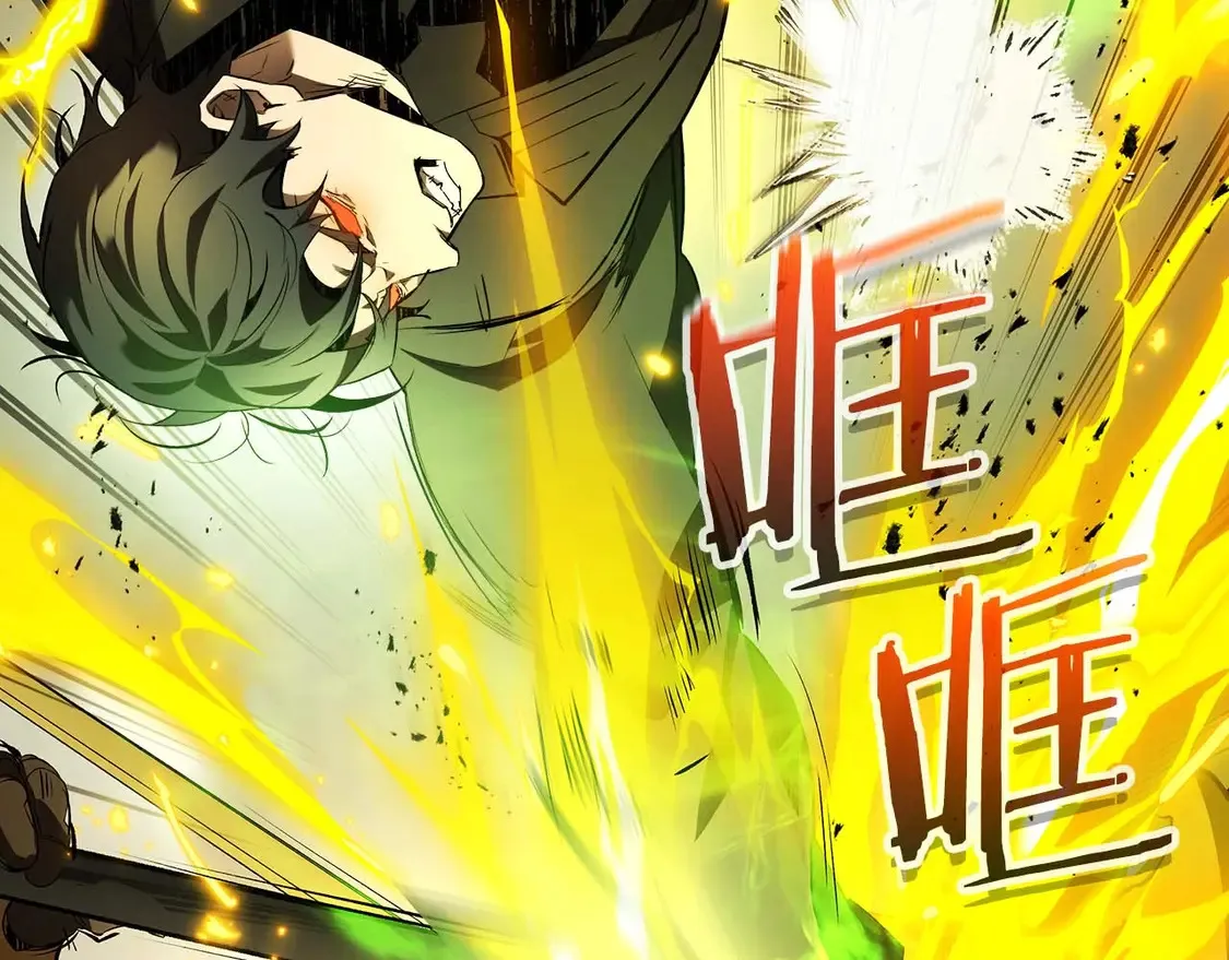 第107话 亡者之尊44