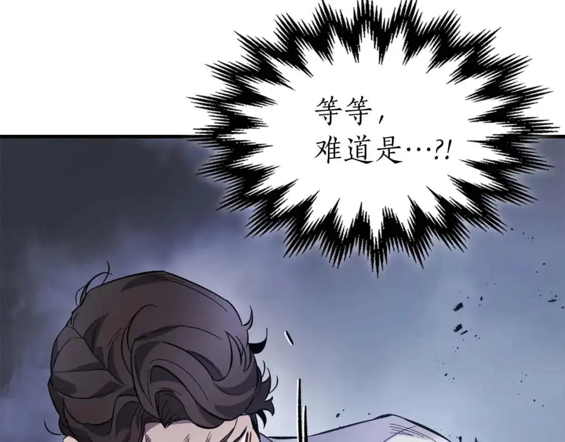 第98话 少教主的能力76