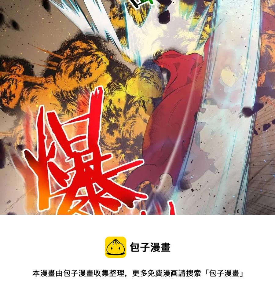 第13话 火焰巨人104