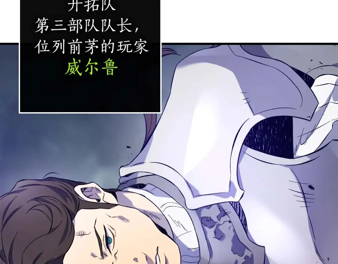 第97话 世界的开拓83