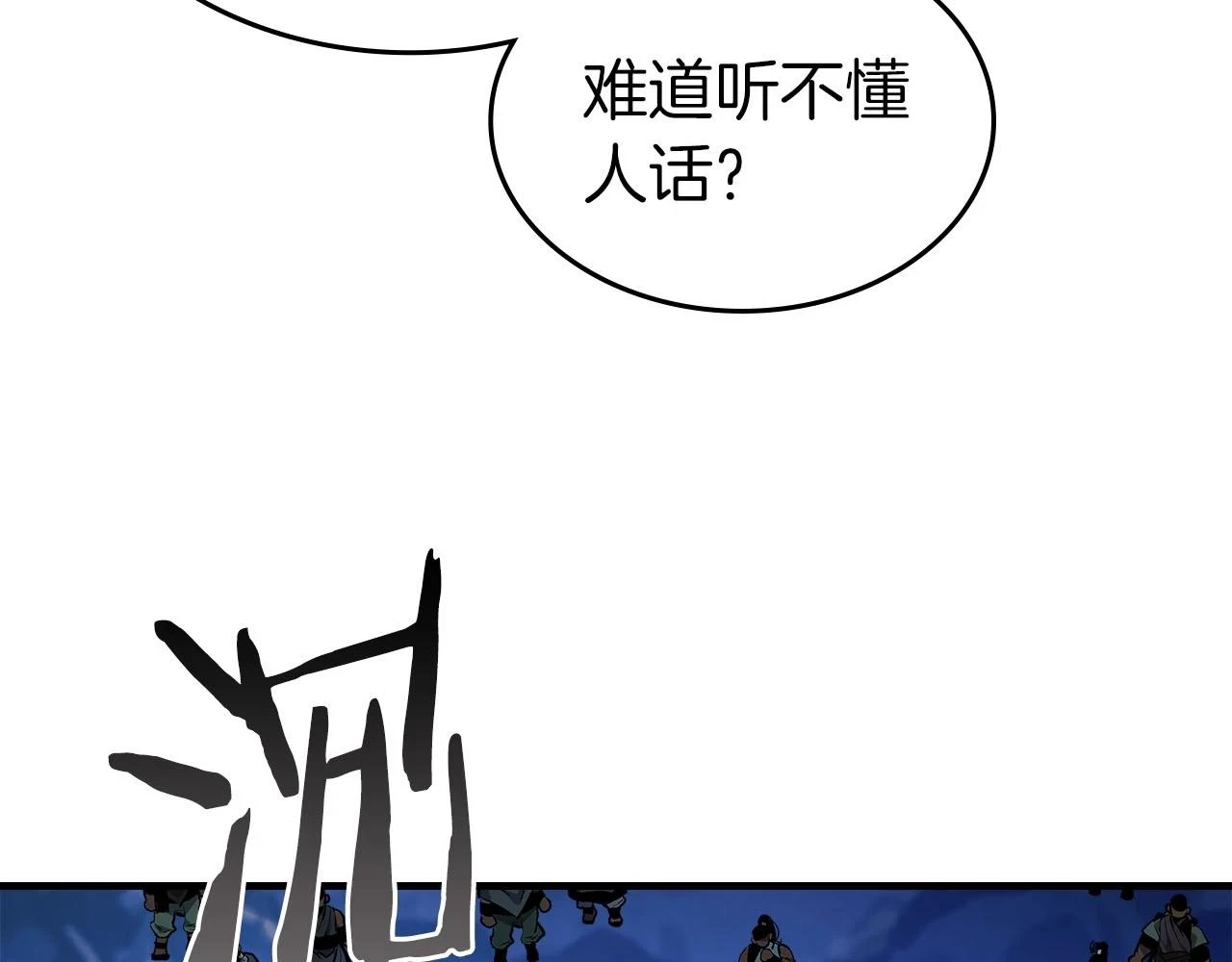 第64话 激战82