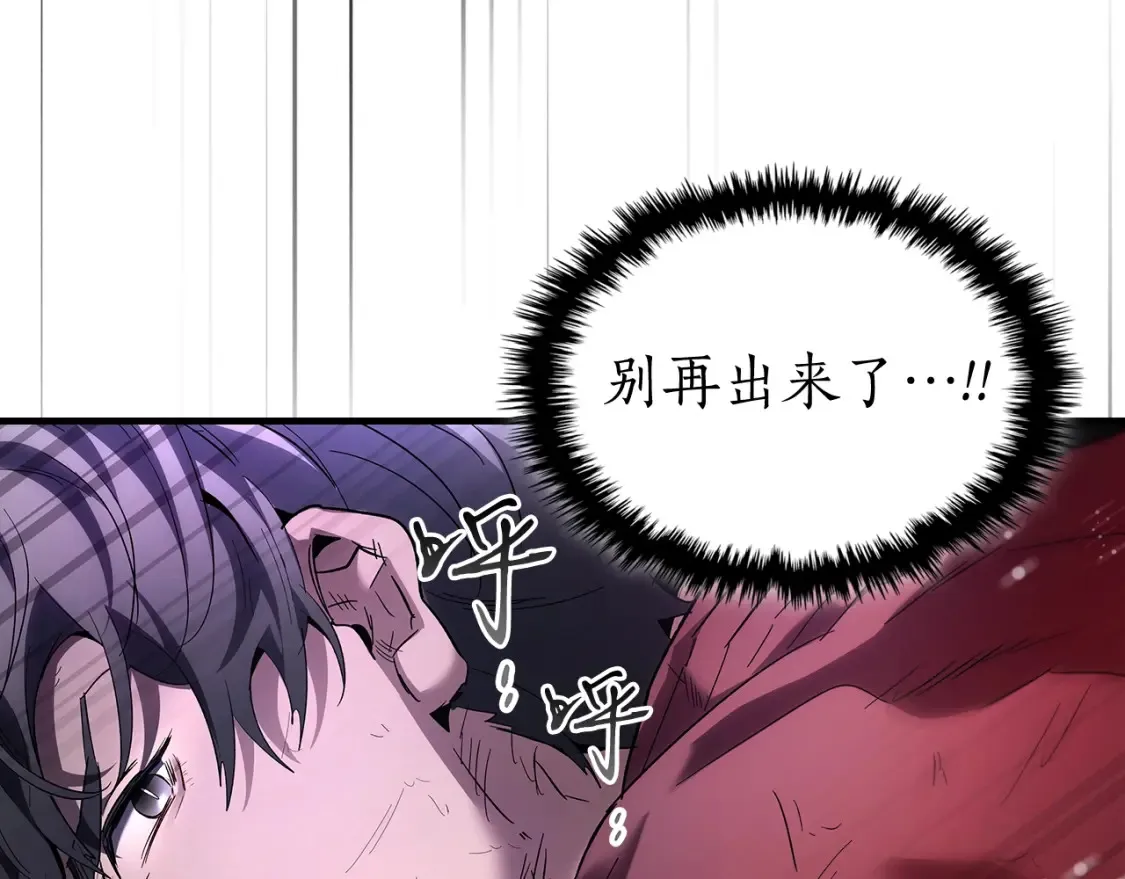 第68话 海神150