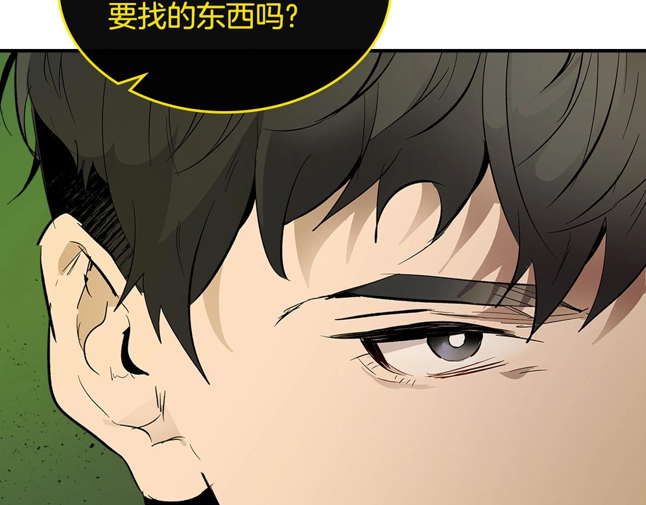 第5话 魔力再现115